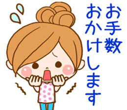 Leisurely a girlfriend 3 sticker #7762485