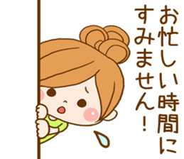 Leisurely a girlfriend 3 sticker #7762486