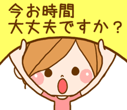 Leisurely a girlfriend 3 sticker #7762487