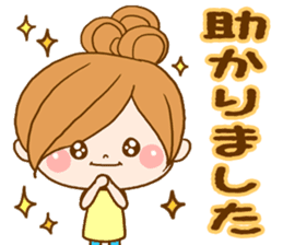 Leisurely a girlfriend 3 sticker #7762489