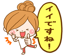 Leisurely a girlfriend 3 sticker #7762490