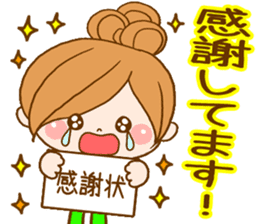 Leisurely a girlfriend 3 sticker #7762494