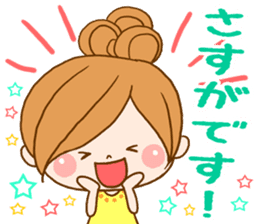 Leisurely a girlfriend 3 sticker #7762495