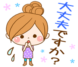 Leisurely a girlfriend 3 sticker #7762500