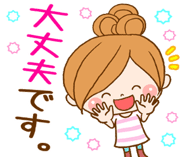 Leisurely a girlfriend 3 sticker #7762501