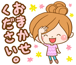 Leisurely a girlfriend 3 sticker #7762503