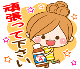 Leisurely a girlfriend 3 sticker #7762505