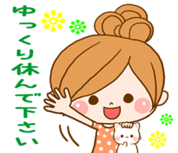 Leisurely a girlfriend 3 sticker #7762507