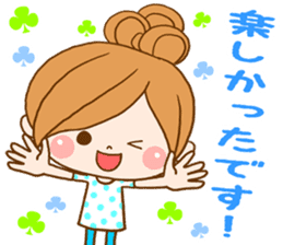 Leisurely a girlfriend 3 sticker #7762509