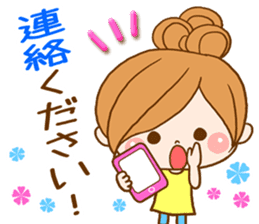 Leisurely a girlfriend 3 sticker #7762510