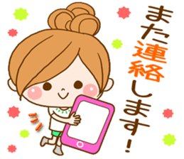 Leisurely a girlfriend 3 sticker #7762511