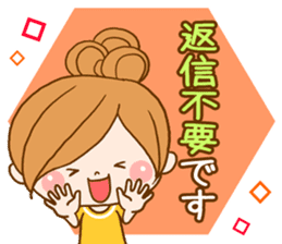 Leisurely a girlfriend 3 sticker #7762513