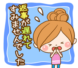 Leisurely a girlfriend 3 sticker #7762514