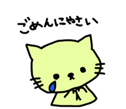 nyanmal sticker #7762516