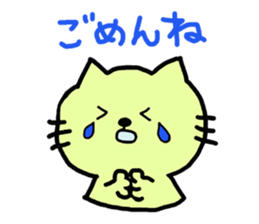 nyanmal sticker #7762517