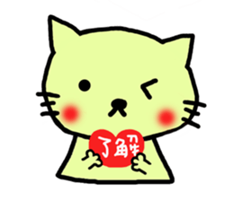 nyanmal sticker #7762518