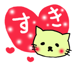 nyanmal sticker #7762525