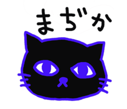 nyanmal sticker #7762529