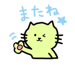nyanmal sticker #7762530