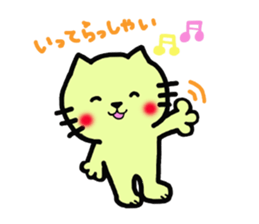 nyanmal sticker #7762532