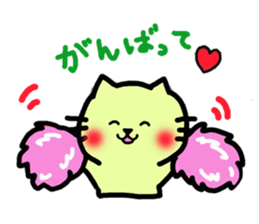 nyanmal sticker #7762534