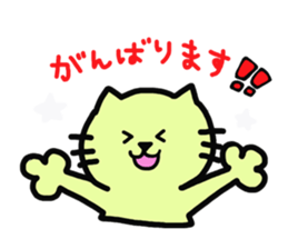 nyanmal sticker #7762535