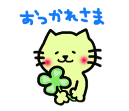 nyanmal sticker #7762536