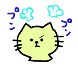 nyanmal sticker #7762537
