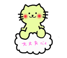 nyanmal sticker #7762538