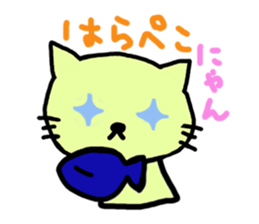 nyanmal sticker #7762539