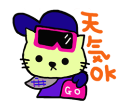 nyanmal sticker #7762542