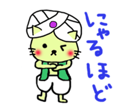 nyanmal sticker #7762550