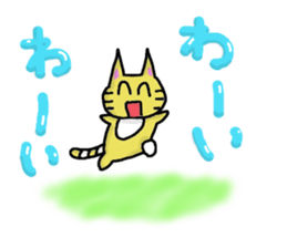 The small cat MEAKO sticker #7762676