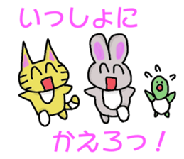 The small cat MEAKO sticker #7762678