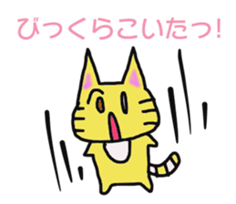 The small cat MEAKO sticker #7762680