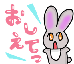 The small cat MEAKO sticker #7762684