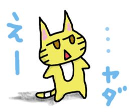 The small cat MEAKO sticker #7762685
