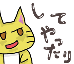 The small cat MEAKO sticker #7762687