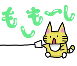 The small cat MEAKO sticker #7762689
