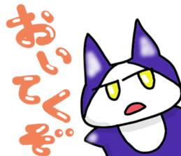 The small cat MEAKO sticker #7762690