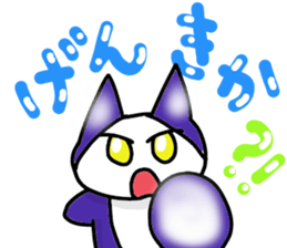 The small cat MEAKO sticker #7762703