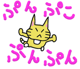 The small cat MEAKO sticker #7762710