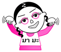 Van-keaw funny girl sticker #7762718