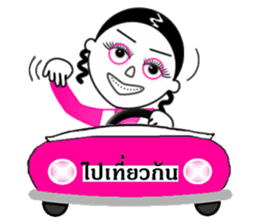 Van-keaw funny girl sticker #7762719