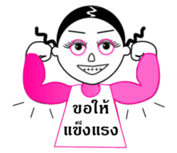 Van-keaw funny girl sticker #7762731