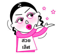Van-keaw funny girl sticker #7762732