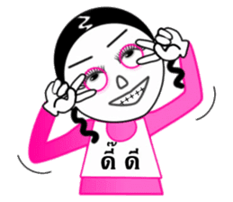 Van-keaw funny girl sticker #7762734