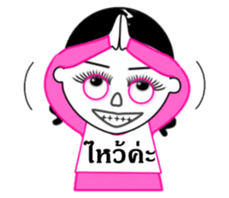 Van-keaw funny girl sticker #7762736