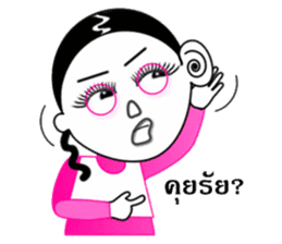 Van-keaw funny girl sticker #7762737