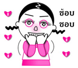 Van-keaw funny girl sticker #7762739